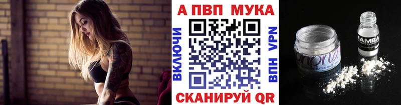 Alpha-PVP крисы CK  маркетплейс как зайти  мега ссылки  Ликино-Дулёво  наркошоп 