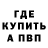 Метадон мёд Very Slon
