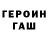 Альфа ПВП мука Oceola Mogikanovich
