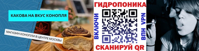 Еда ТГК марихуана  Ликино-Дулёво 