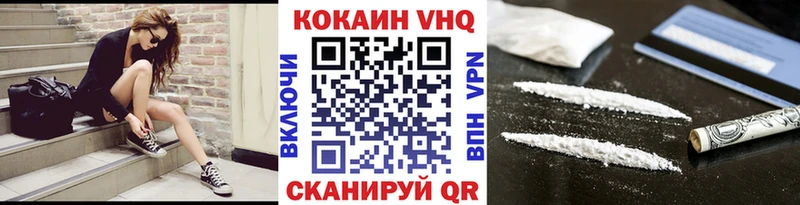 где купить наркоту  Ликино-Дулёво  Cocaine 98% 