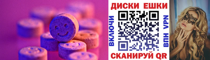 ЭКСТАЗИ mix  omg онион  Ликино-Дулёво 