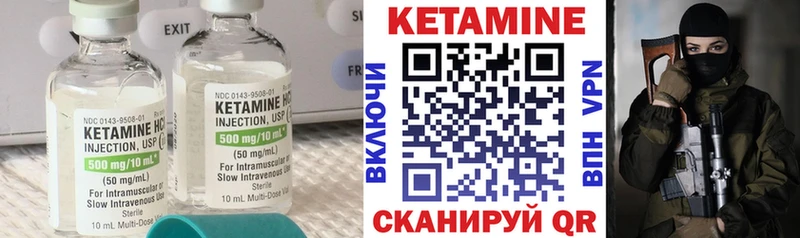 наркошоп  Ликино-Дулёво  КЕТАМИН VHQ 
