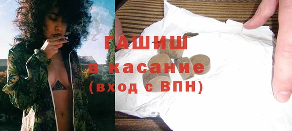 мяу мяу кристалл Алзамай