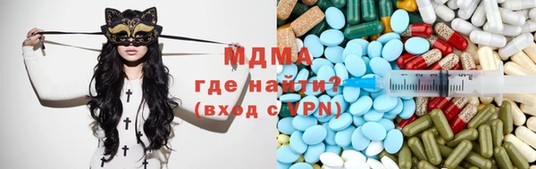 мяу мяу кристалл Алзамай