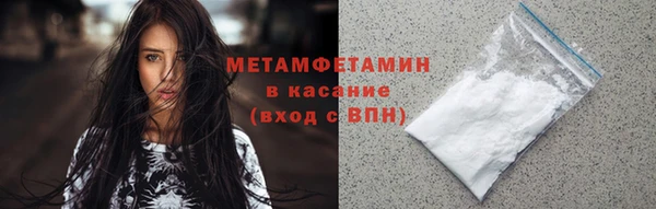 кокаин VHQ Армянск