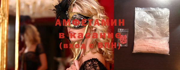 экстази Алексеевка