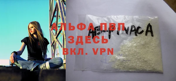 кокаин VHQ Армянск