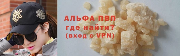 мяу мяу кристалл Алзамай
