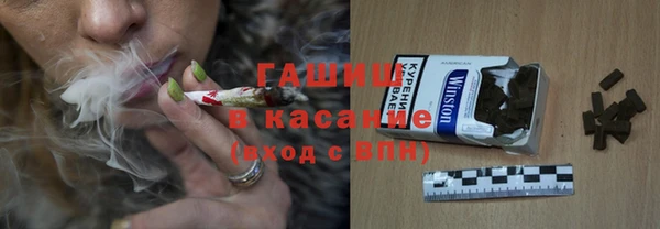 мяу мяу кристалл Алзамай