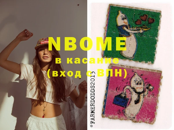 кокаин VHQ Армянск