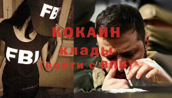 кокаин VHQ Армянск