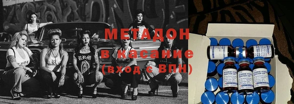 мяу мяу кристалл Алзамай