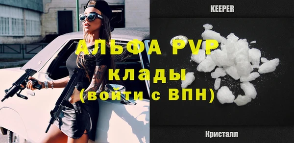 мяу мяу кристалл Алзамай