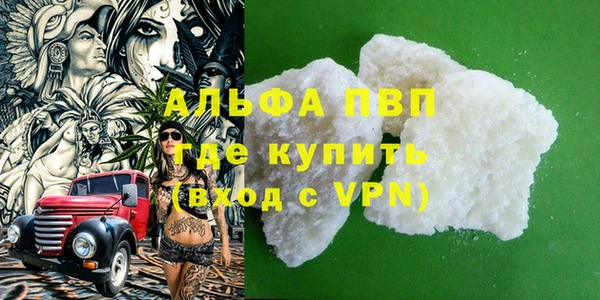 эйфоретик Алексин