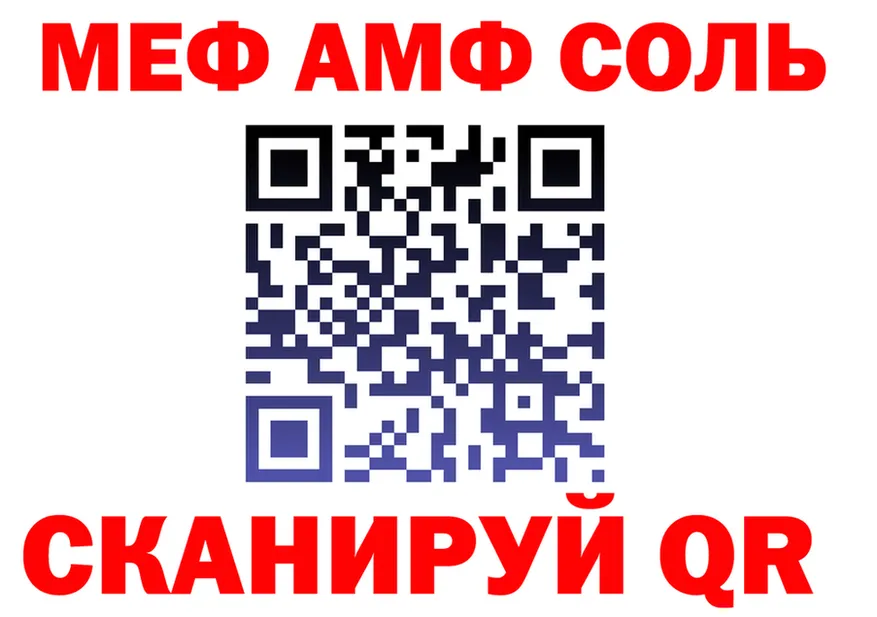 Alfa_PVP крисы CK ТОР маркетплейс OMG Ликино-Дулёво
