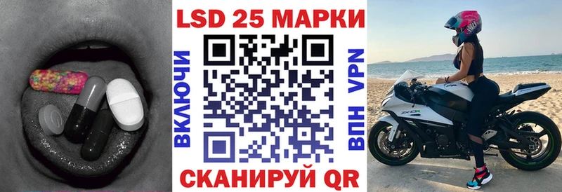 LSD-25 экстази ecstasy  Ликино-Дулёво 