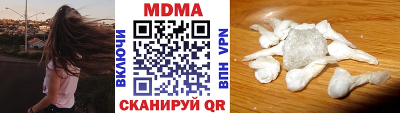 MDMA crystal  Ликино-Дулёво 