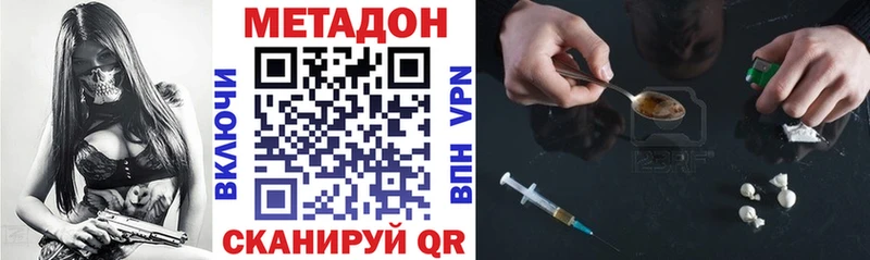 цена   Ликино-Дулёво  это официальный сайт  Метадон кристалл 