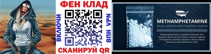 Первитин винт где купить наркоту Ликино-Дулёво