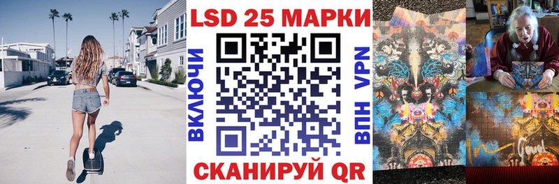 это клад  Ликино-Дулёво  Марки 25I-NBOMe 1,5мг 