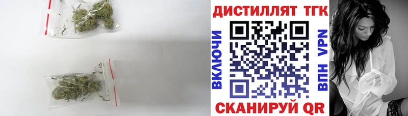 ТГК Wax Ликино-Дулёво